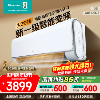 [官方自营]海信(Hisense)空调2匹挂机 蓝鲸空调 新1级智能变频 挂壁式空调KFR-50GW/A500H-X1