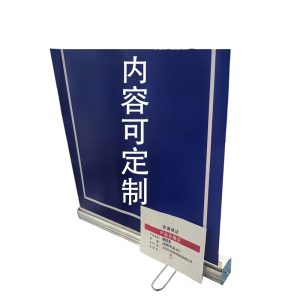 京通瑞达 易拉宝 JTRDYLB-01 个