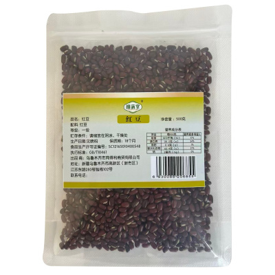 钿满堂红豆500克/袋