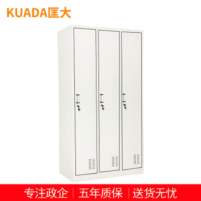 匡大钢制更衣柜铁皮储物柜换衣柜存包柜带锁3门更衣柜KDT331