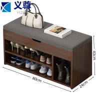 义尊 换鞋凳 B12-80 个