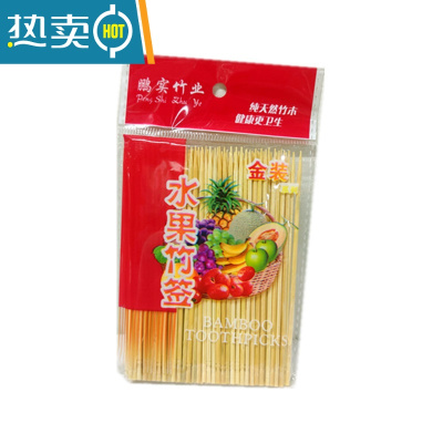 敬平竹子水果竹签小吃 短竹签 水果签叉竹签鸡排签竹牙签竹签10cm 精装10袋1000支10cmx2.0