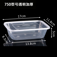 奥德鑫一次性PP餐盒 750ml透明方形 单个
