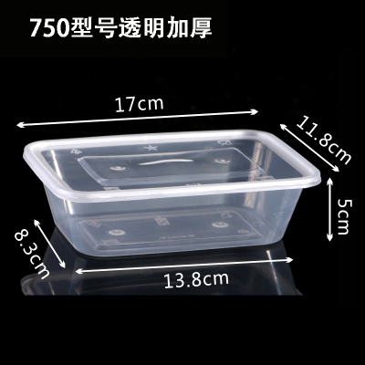 奥德鑫一次性PP餐盒 750ml透明方形 单个