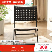 全友家居折叠椅简易靠背家用凳子客厅阳台休闲可拆卸软包坐垫躺椅