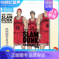 [正版][XJ]灌篮高手新剧场版公式集 THE FIRST SLAM DUNK re:SOURCE (愛蔵版コミック