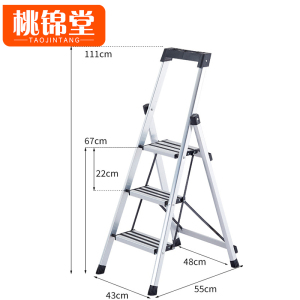 桃锦堂折叠 梯