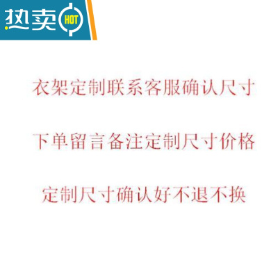 敬平不锈钢晾衣架落地阳台单杆式衣架晒衣架室内挂衣架晾衣杆阳台折叠 尺寸定做联系客服-K24 中