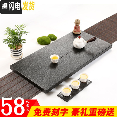 三维工匠乌金石茶盘整块黑金石茶台大号小号茶具套装家用简约排水功夫茶海 60cm*20cm*3cm亏损