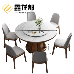 鑫龙都