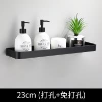 打孔/免打孔黑色浴室双层置物架 太空铝多功能加厚卫生间毛巾架 三维工匠 50单层带钩(打孔免打孔)储物架