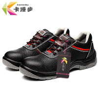 卡漫步 防砸防穿刺鞋 KMB-K2310 双