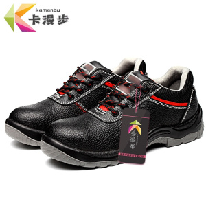 卡漫步 防砸防穿刺鞋 KMB-K2310 双