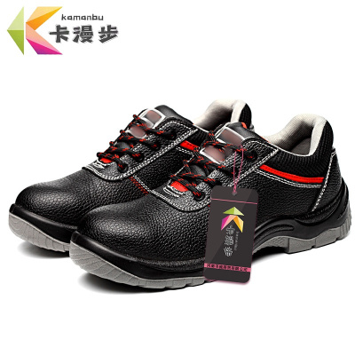 卡漫步 防砸防穿刺鞋 KMB-K2310 双