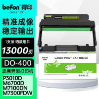 得印高容量加黑硒鼓粉黑兼容惠普激光打印机专用长效耐用设计