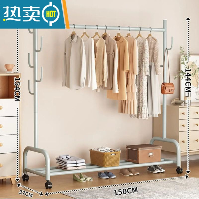 敬平网红家用卧室内挂衣架落地小型衣帽架柜简易杆式置物晾衣服的架子 单层150cm薄荷绿 加粗25管径晾晒架