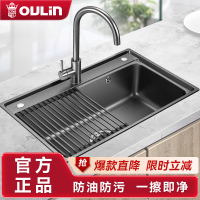 欧琳水槽单槽纳米易清洁洗碗槽78470H可台上台下安装
