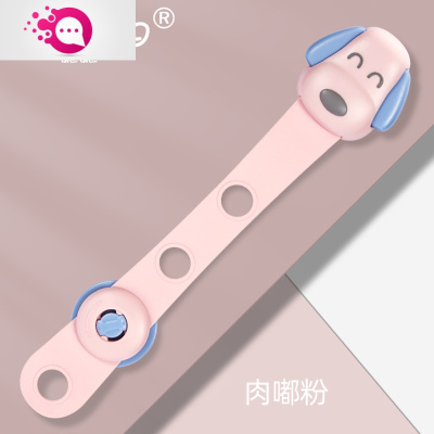敬平德国抽屉扣防宝宝儿童冰箱安全锁柜子锁婴儿柜门防夹手拉扣多功能可调节肉嘟粉（10条装）儿童安全锁