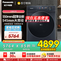 松下(Panasonic)滚筒洗衣机全自动 505超薄全嵌小薄荷S5 10公斤 545mm超大筒径 M2F1