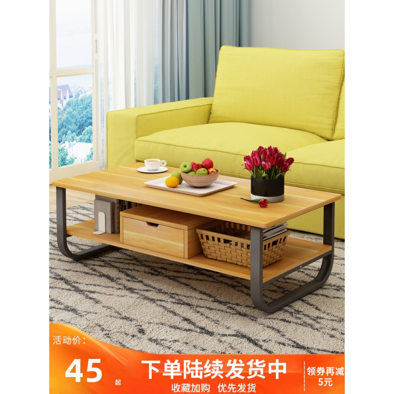 茶几简约现公室茶台简易家用小户型茶桌客厅网红多功能小桌子