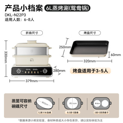 小熊(Bear)多功能锅 火锅专用锅分体式可拆洗家用蒸煮炖煎烤肉
