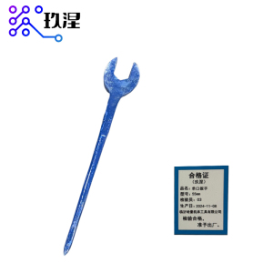 玖涅 单口扳手 单头扳手