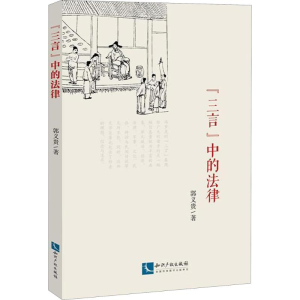 醉染图书