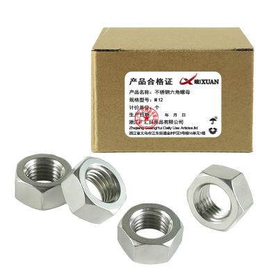 昡 不锈钢六角螺母 M12 个