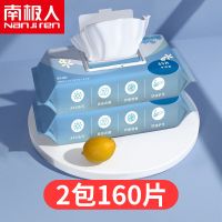 [2大包共160片]厨房湿纸巾擦油纸抹布油烟机专用清洁湿巾