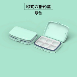 美帮汇小药盒便携女一周分装药盒迷你药品丸盒子随身收纳分药盒密封薬盒
