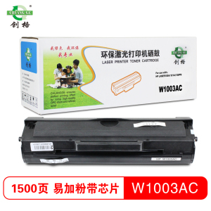 创格(CHUANG GE)103a硒鼓W1003AC易加粉黑色硒鼓含芯片 适用惠普131a/MFP 133pn