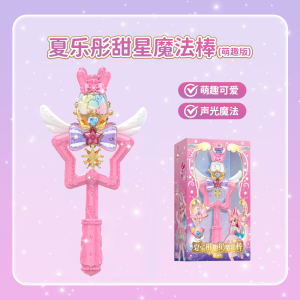 冰雪公主魔法棒声光旋转仙女棒儿童过家家玩具女孩圣诞节礼物3750