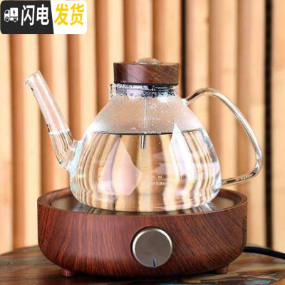 三维工匠 台湾宜龙感温玻璃壶烧水壶煮茶器大号可高温茶壶电陶炉套装 胡桃色茶炉+感温玻璃茶壶1200茶具