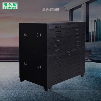 豫亿腾 工程资料图纸柜0号黑色底图柜 菲林柜 抽屉柜 图纸收纳柜 文件柜 可定制