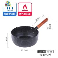 雪平锅日式泡面锅小汤锅煮锅料理锅不粘锅奶锅带蒸笼锅蒸锅 FENGHOU 18cm黑色雪平锅+盖+不锈钢蒸笼