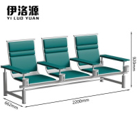 伊洛源 排椅