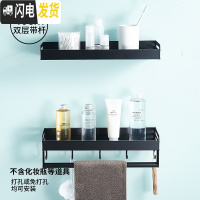 三维工匠黑色浴室置物架壁挂式太空铝洗漱台毛巾收纳免打孔卫生间用品大全 古典黑-双层组合置物架40cm