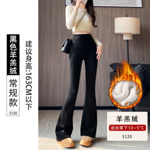 加绒微喇叭鲨鱼裤女外穿秋冬季加厚保暖棉裤高个子加长瑜伽打底裤