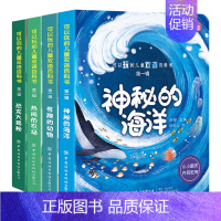 [正版]全套4本 恐龙立体书儿童3d立体书版幼儿园宝宝早教书籍1-2-3一5岁0到6绘本一岁半益智洞洞翻翻图书机关撕不烂
