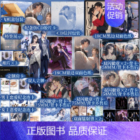 [特签版]恃宠2 [正版]含特签规格 恃宠2.完结篇 臣年著 高冷禁欲总裁谢砚礼×不识人间烟火小仙女秦梵 从此,孤山
