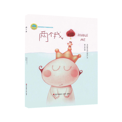 醉染图书我爱我家亲子动画绘本系列2200502000015