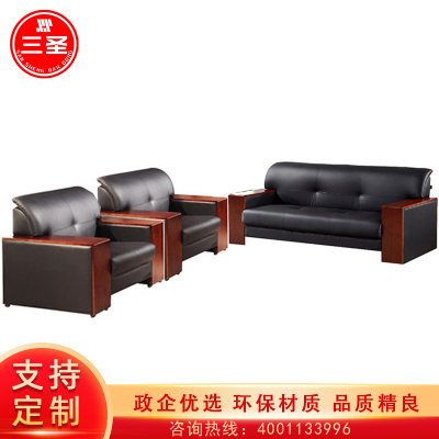 三圣 办公家具办公沙发黑色西皮休闲办公沙发组合会客洽谈沙发