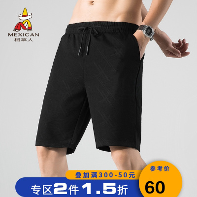 2件1.5折价：60-稻草人弹力短裤男2021夏季新款潮流速干中裤纯色冰丝外穿五分裤子