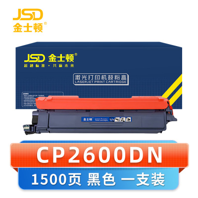 金士顿 硒鼓CP2600DN 支