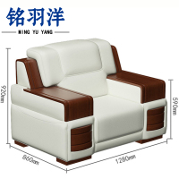 铭羽洋沙发H款128*86*92cm张