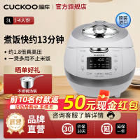CUCKOO福库电饭煲进口CRP-BHF0650FW多功能家用智能高压电饭煲压力锅3L