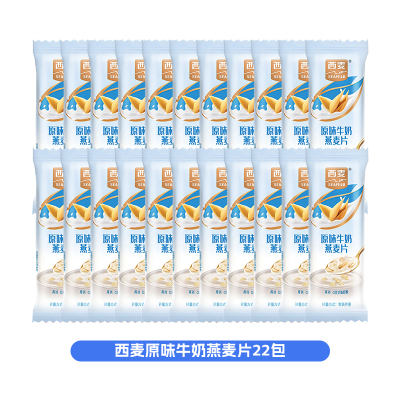 西麦原味牛奶燕麦片*22包