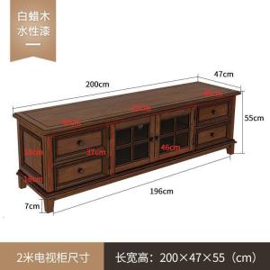 森美人美式实木电视柜组合简约客厅小户型地柜茶几组合墙储物柜电视机柜