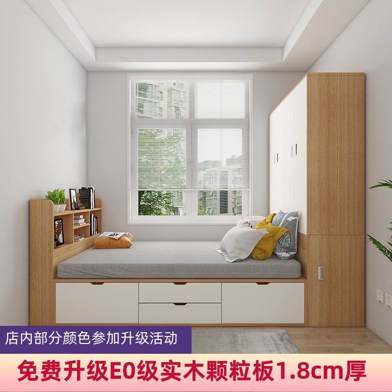 迪玛森定制小户型榻榻米床衣柜组合储物衣柜床多功能床柜一体踏踏米床