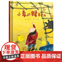 小麦的猴杆儿